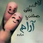 دانلود آهنگ بی تاب (وقتی میخندی نمیگی که دلم من آب شه) “هوش مصنوعی” از مهستی و هایده